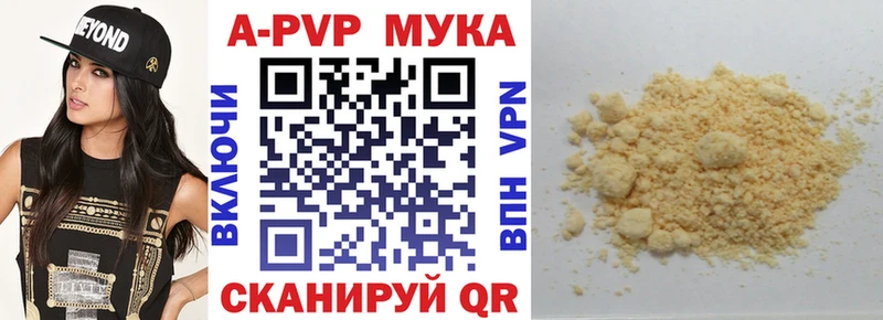 Наркота Зеленокумск Конопля Альфа ПВП ГАШИШ Галлюциногенные грибы МЕФ