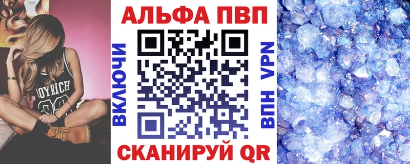 Вейп ТГК Зеленокумск