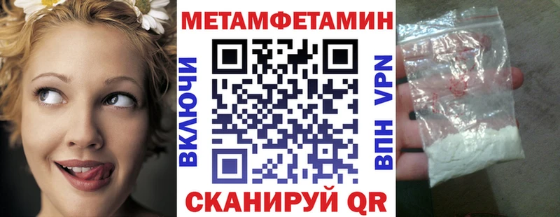 АМФЕТАМИН VHQ  Зеленокумск 