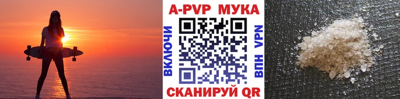 APVP VHQ  blacksprut онион  darknet Telegram  Зеленокумск 