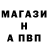 МЕТАДОН кристалл AdmiralFear