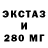 ЭКСТАЗИ VHQ By definition