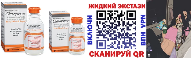 БУТИРАТ бутик  нарко площадка формула  Зеленокумск 