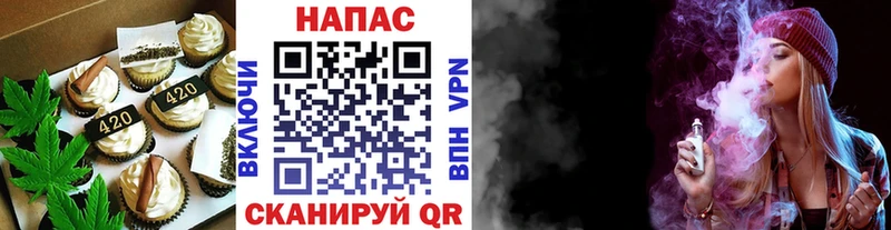 Еда ТГК конопля  ОМГ ОМГ ССЫЛКА  Зеленокумск 
