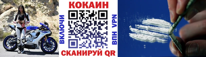 купить сайты Зеленокумск КОКАИН Эквадор