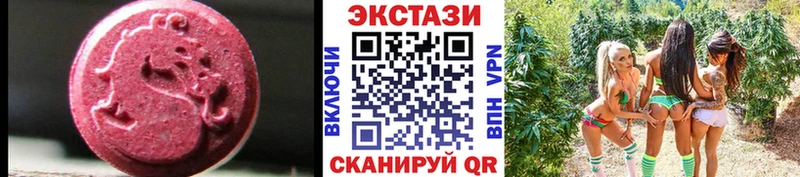 Ecstasy mix  дарнет шоп  Зеленокумск 