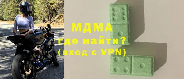 метадон Абдулино