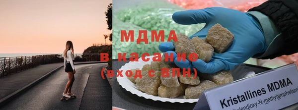 метадон Абдулино