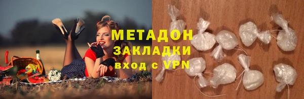 кокс Абаза