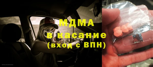 MDMA Алексин