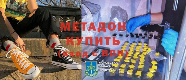 мяу мяу кристалл Алзамай