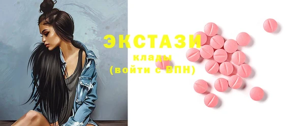 метадон Абдулино