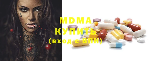 мяу мяу кристалл Алзамай