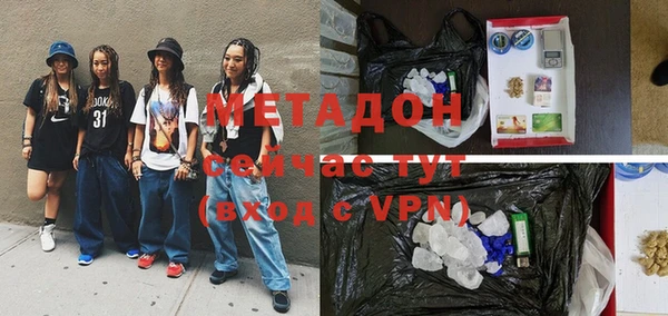 кокс Абаза