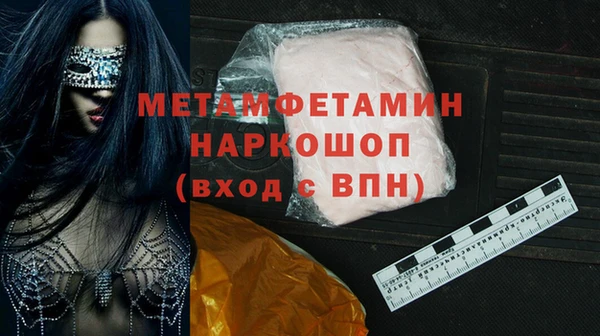 PSILOCYBIN Абинск