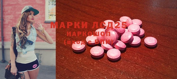 MDMA Алексин