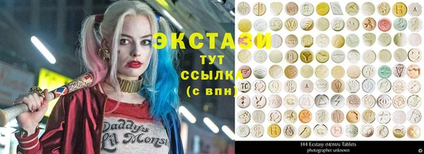 кокс Абаза