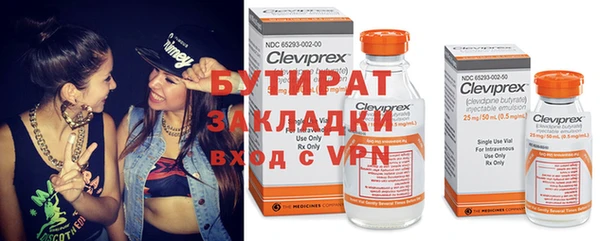 метадон Абдулино