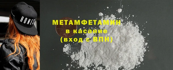 метадон Абдулино