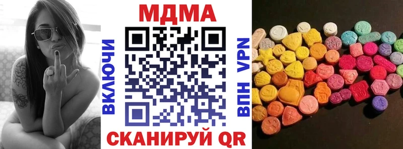 MDMA crystal  Зеленокумск 