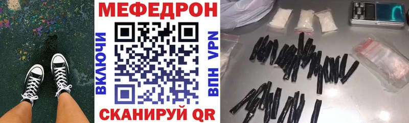 МЕФ кристаллы  Зеленокумск 
