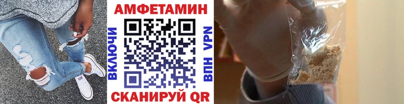 Метамфетамин кристалл Зеленокумск