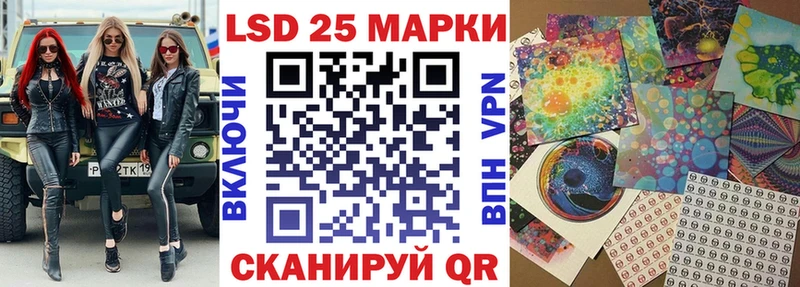 ссылка на мегу ONION Зеленокумск Марки NBOMe 1,5мг где купить наркоту