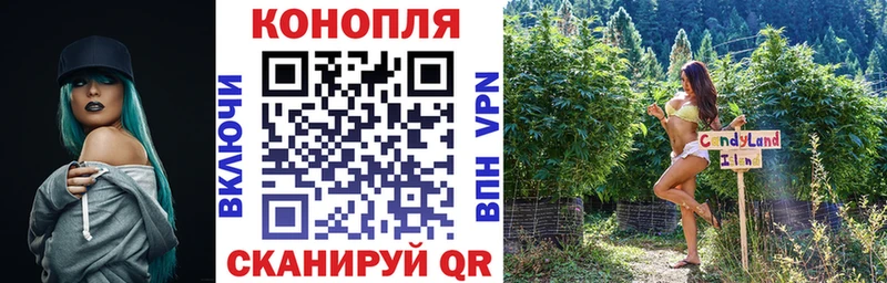 МАРИХУАНА Bruce Banner  Зеленокумск 